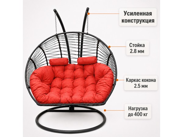 Подвесное кресло кокон Двойной Премиум Зигзаг (черный/коралловый)