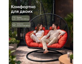 Подвесное кресло кокон Двойной Премиум Зигзаг (черный/коралловый)