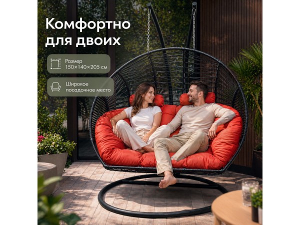Подвесное кресло кокон Двойной Премиум Зигзаг (черный/коралловый)