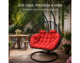 Подвесное кресло кокон Двойной Премиум Зигзаг (черный/коралловый)