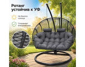 Подвесное кресло кокон Двойной Премиум Зигзаг (черный/серый)