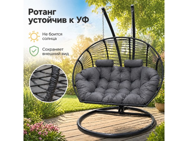 Подвесное кресло кокон Двойной Премиум Зигзаг (черный/серый)
