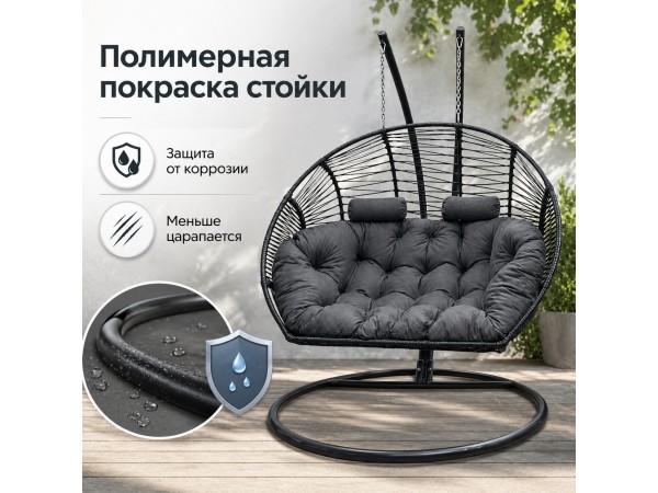 Подвесное кресло кокон Двойной Премиум Зигзаг (черный/серый)