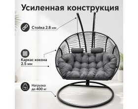 Подвесное кресло кокон Двойной Премиум Зигзаг (черный/серый)