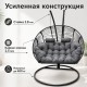 Подвесное кресло кокон Двойной Премиум Зигзаг (черный/серый)
