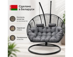 Подвесное кресло кокон Двойной Премиум Зигзаг (черный/серый)