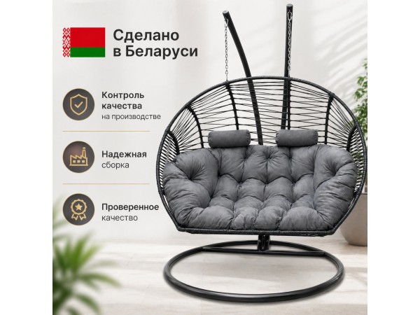 Подвесное кресло кокон Двойной Премиум Зигзаг (черный/серый)