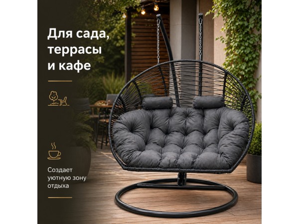 Подвесное кресло кокон Двойной Премиум Зигзаг (черный/серый)