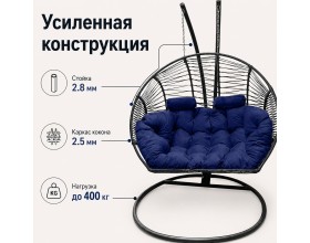 Подвесное кресло кокон Двойной Премиум Зигзаг (черный/синий)