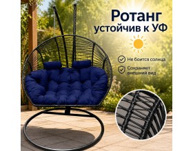 Подвесное кресло кокон Двойной Премиум Зигзаг (черный/синий)