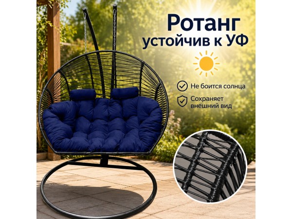 Подвесное кресло кокон Двойной Премиум Зигзаг (черный/синий)