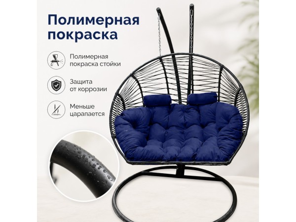 Подвесное кресло кокон Двойной Премиум Зигзаг (черный/синий)