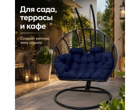Подвесное кресло кокон Двойной Премиум Зигзаг (черный/синий)