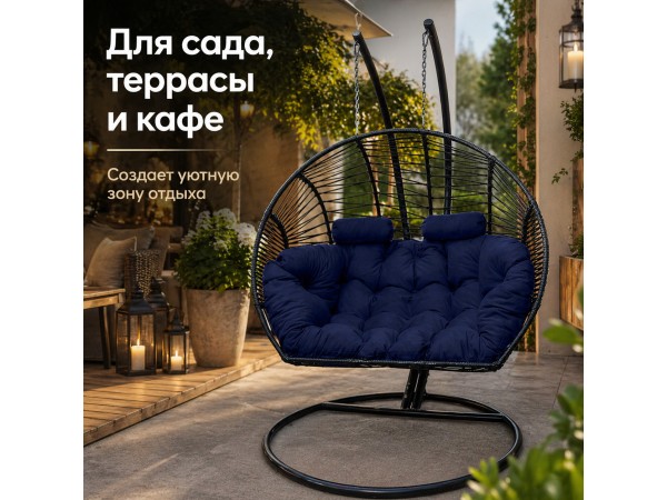 Подвесное кресло кокон Двойной Премиум Зигзаг (черный/синий)