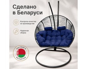 Подвесное кресло кокон Двойной Премиум Зигзаг (черный/синий)