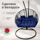 Подвесное кресло кокон Двойной Премиум Зигзаг (черный/синий)