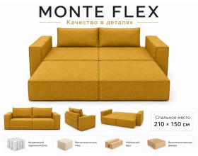 Диван Monte Flex Велюр Жёлтый