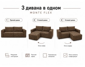 Диван Monte Flex Велюр Коричневый