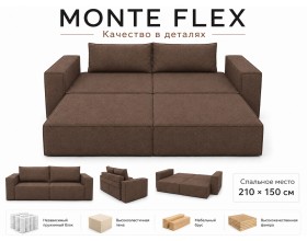 Диван Monte Flex Велюр Коричневый