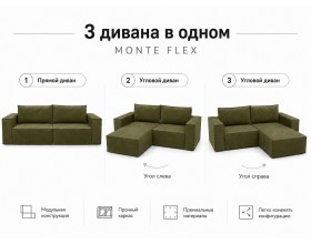 Диван Monte Flex Велюр Оливковый