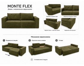 Диван Monte Flex Велюр Оливковый