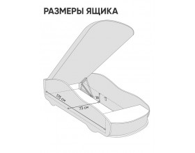 Уценка. Кровать-машина Бондмобиль с подъемным механизмом