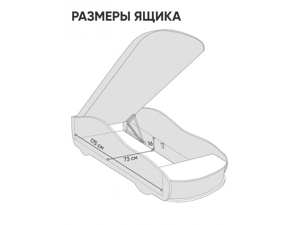 Уценка. Кровать-машина Бондмобиль с подъемным механизмом