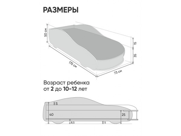 Уценка. Кровать-машина Бондмобиль с подъемным механизмом