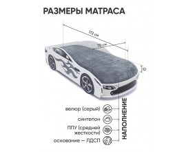 Уценка. Кровать-машина Бондмобиль с подъемным механизмом