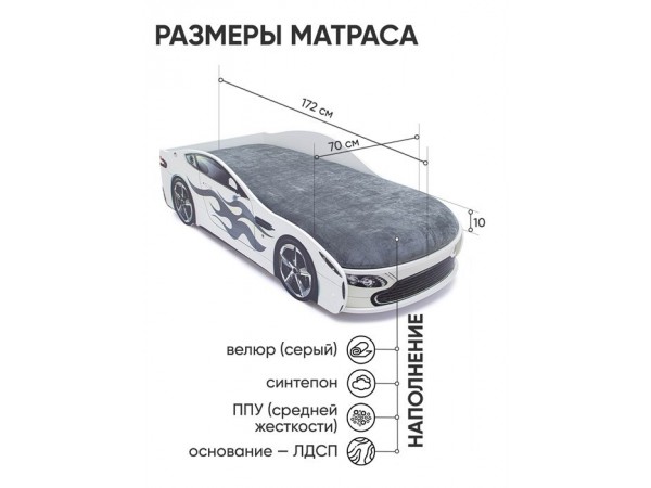 Уценка. Кровать-машина Бондмобиль с подъемным механизмом