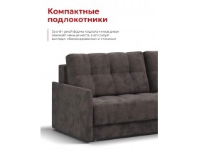 Босс Маркет Лофт диван Велюр Алькантара серый
