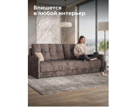 Босс Маркет Лофт диван Велюр Алькантара серый