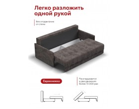 Босс Маркет Лофт диван Велюр Алькантара серый