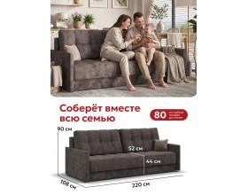 Босс Маркет Лофт диван Велюр Алькантара серый