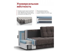 Босс Маркет Лофт диван Велюр Алькантара серый