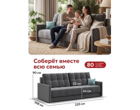 Босс Маркет Лофт диван Велюр Монолит серый