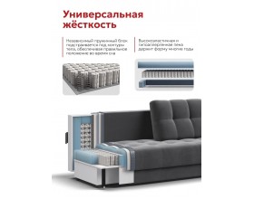 Босс Маркет Лофт диван Велюр Монолит серый