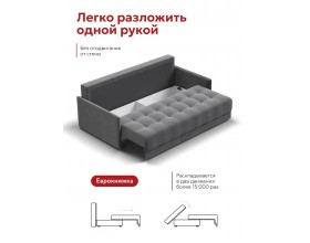 Босс Маркет Лофт диван Велюр Монолит серый