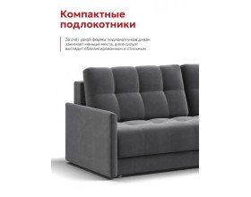Босс Маркет Лофт диван Велюр Монолит серый