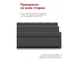 Босс Маркет Лофт диван Велюр Монолит серый