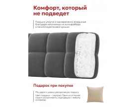 Босс Маркет Лофт диван Велюр Монолит серый