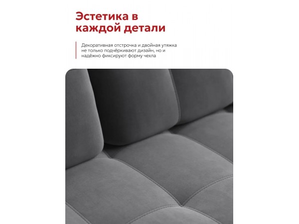 Босс Маркет Лофт диван Велюр Монолит серый