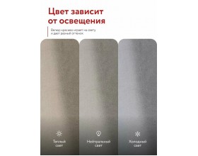 Лофт двухместный диван Велюр Монолит латте