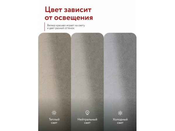 Лофт двухместный диван Велюр Монолит латте