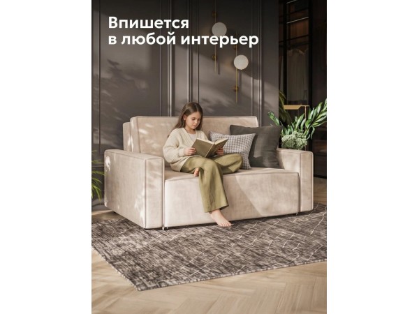 Лофт двухместный диван Велюр Монолит латте