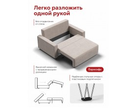 Лофт двухместный диван Велюр Монолит латте