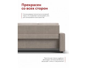 Лофт двухместный диван Велюр Монолит латте