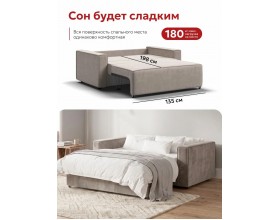 Лофт двухместный диван Велюр Монолит латте
