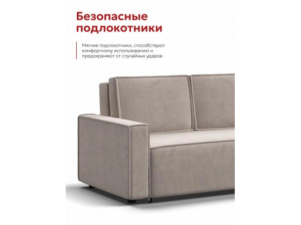 Лофт двухместный диван Велюр Монолит латте