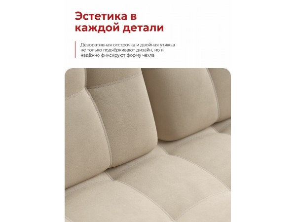 Босс Маркет Лофт диван Велюр Монолит латте